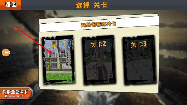 鸽子模拟器正版