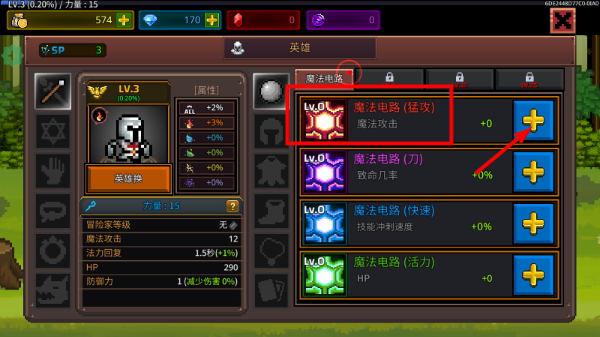 培养魔法师折相思