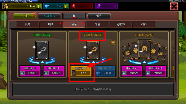 培养魔法师无敌版