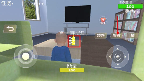 疯狂老奶奶