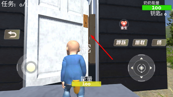 疯狂老奶奶正版
