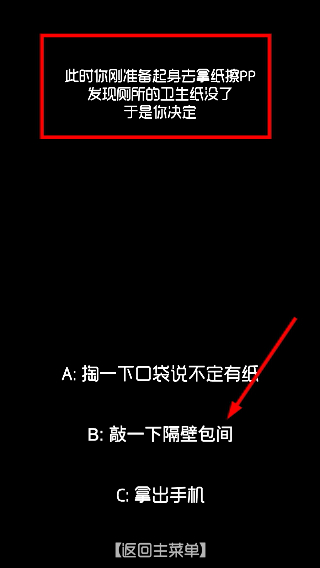 厕锁