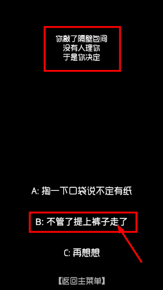 厕锁