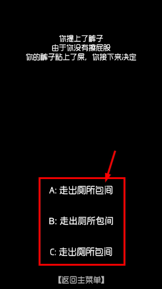 厕锁