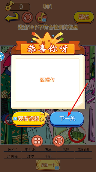 你乱画我瞎猜