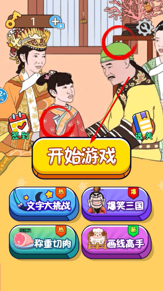 你乱画我瞎猜