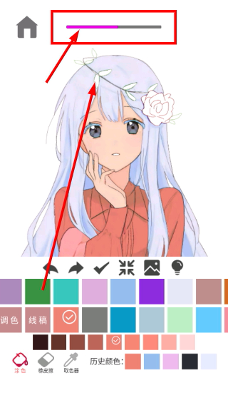 指尖涂色