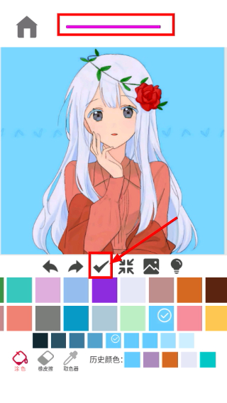 指尖涂色