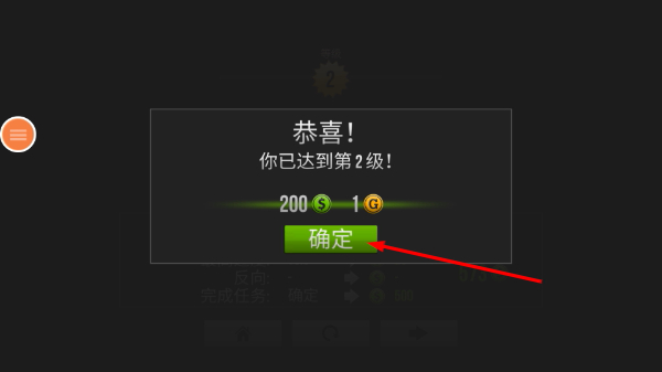 玩命摩托