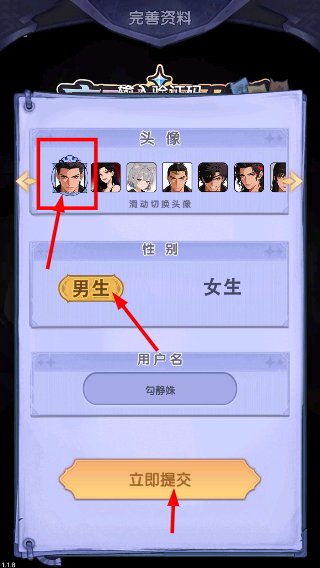 魔导英雄传说