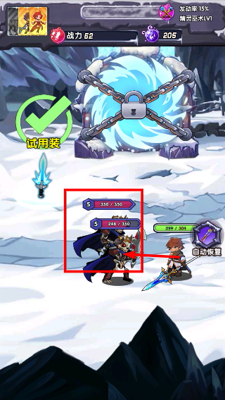 魔导英雄传说