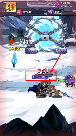 魔导英雄传说