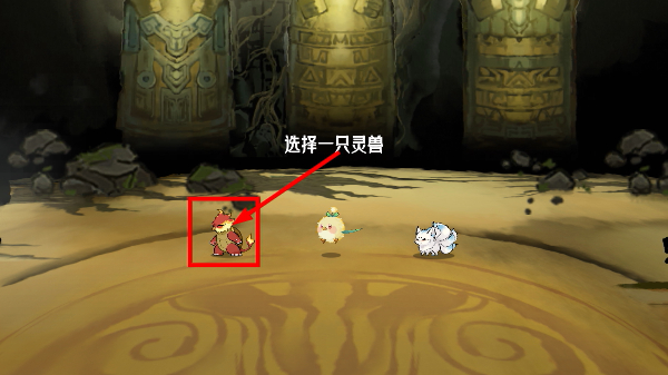 山海进化录