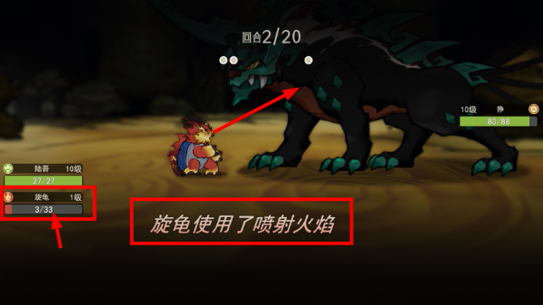 山海进化录