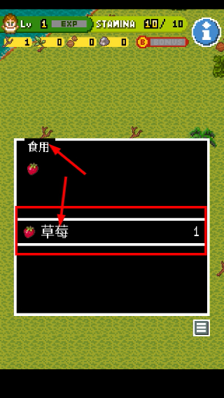 无人岛大冒险2