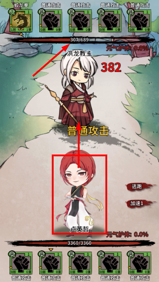 何不闯江湖