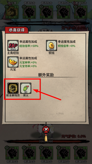 何不闯江湖