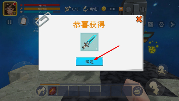 星河漂流记