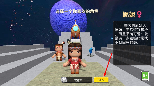 星河漂流记