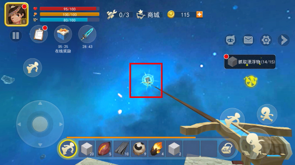 星河漂流记正版