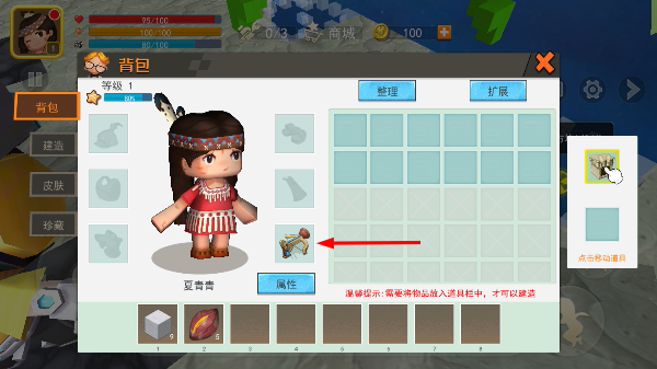 星河漂流记正版