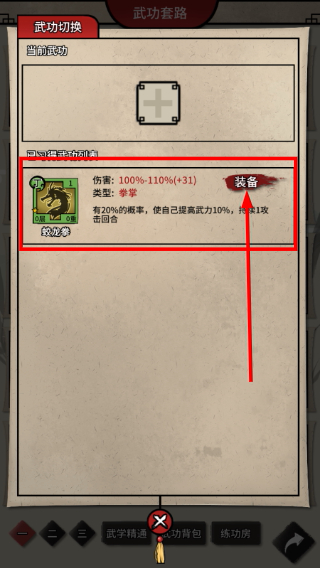 何不闯江湖免广告