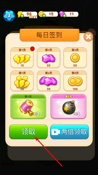 素人大改造免广告