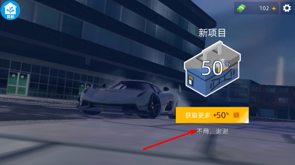全民赛车模拟器最新版