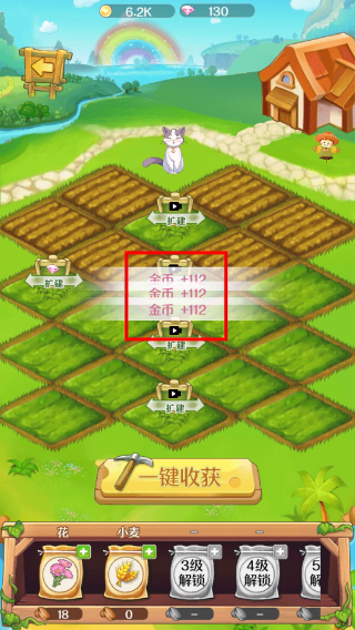 恋恋的烦恼MOD作弊菜单最新版本
