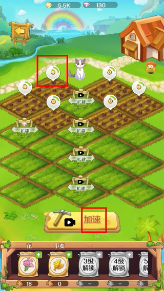 恋恋的烦恼MOD作弊菜单最新版本