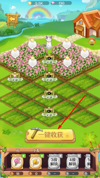 恋恋的烦恼MOD作弊菜单最新版本