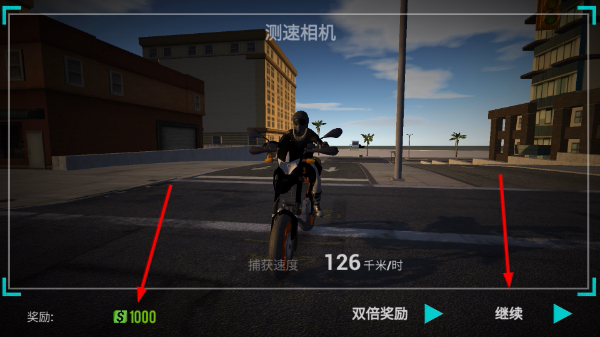 真实摩托驾驶无限金币