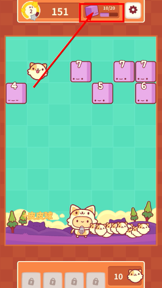皮皮猫