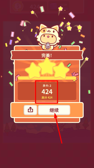皮皮猫