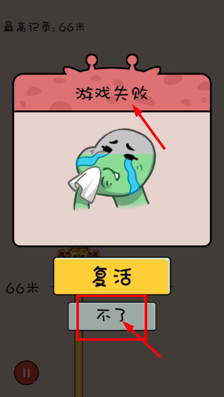 魔性长颈鹿