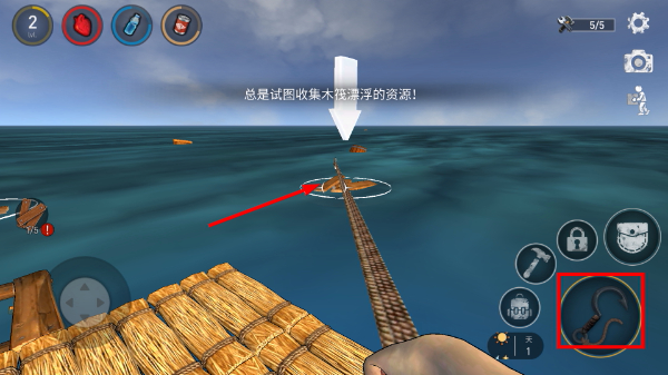 海洋求生大作战手机版v1.1.0