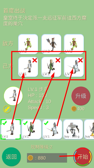 孤山远征