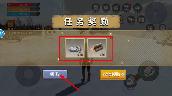冰河大陆生存进化