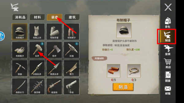 冰河大陆生存进化免广告