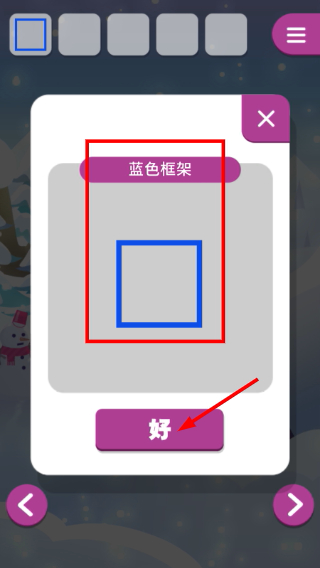 动物与雪之岛