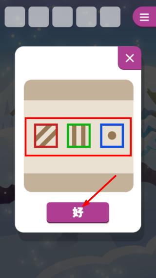 动物与雪之岛免费版