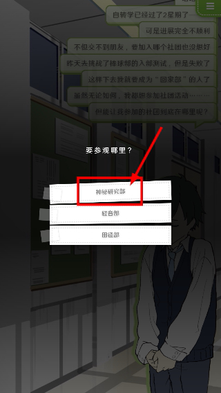 普通的我与非同寻常的朋友
