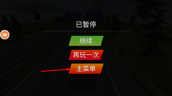 工程卡车运输