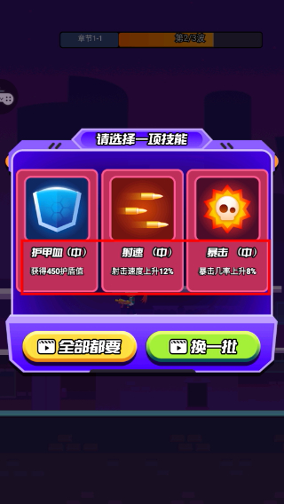 迷你吃鸡枪战