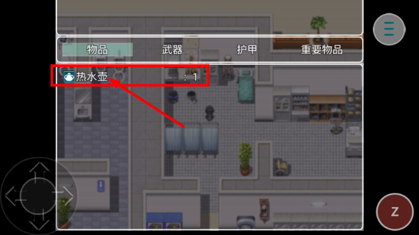相变临界