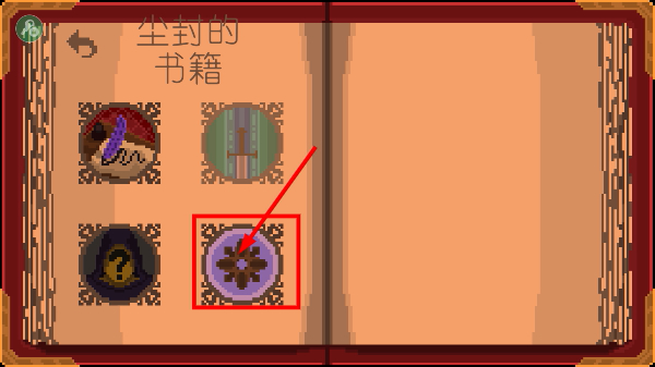 严峻征服黎明鸟中文版
