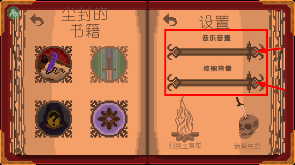 严峻征服黎明鸟中文版