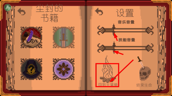 严峻征服黎明鸟中文版