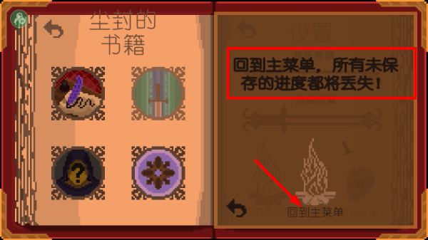 严峻征服黎明鸟中文版