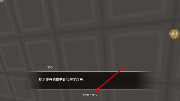 小艾模拟器